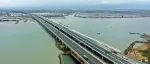 深汕西改扩建项目长沙湾跨海特大桥右幅正式通车