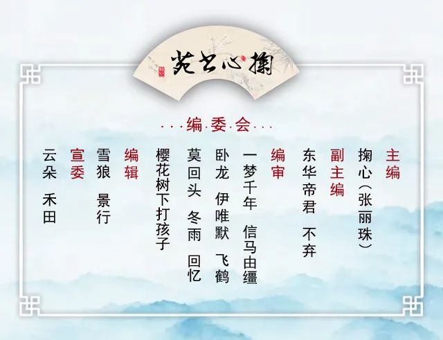 掬心书院研修班作业点评