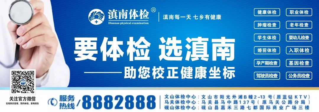 蹴球、花炮！文山学院带你认识这些少数民族传统体育项目 中欧博彩资讯 第11张