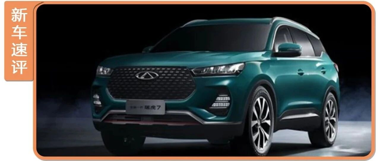 与其买合资丐中丐，不如看看物美价廉的自主品牌SUV