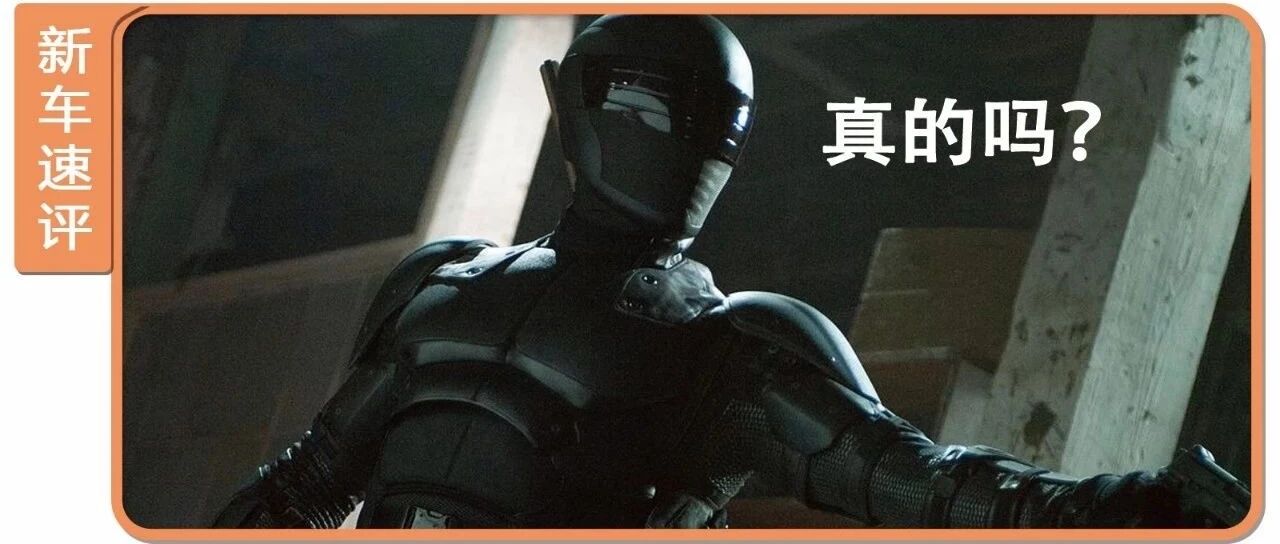 同命不同价！这些最高差价368万的SUV竟然是“孪生兄弟”