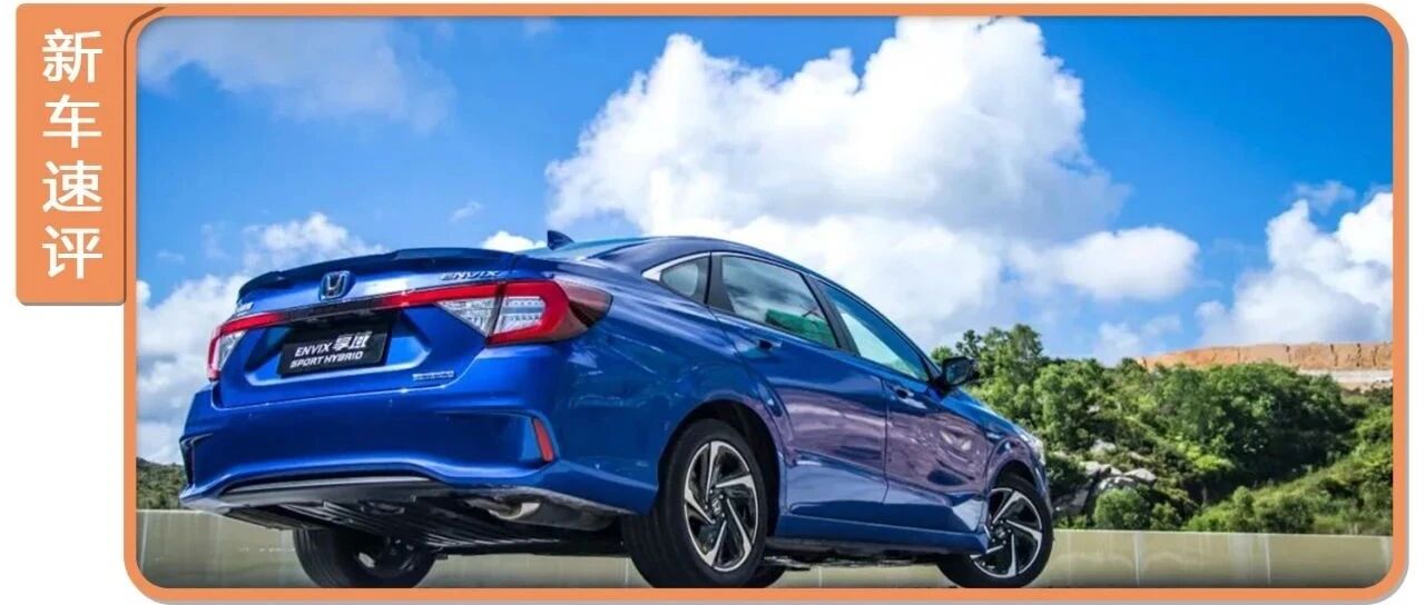 开完这辆车后，我重新定义了省油