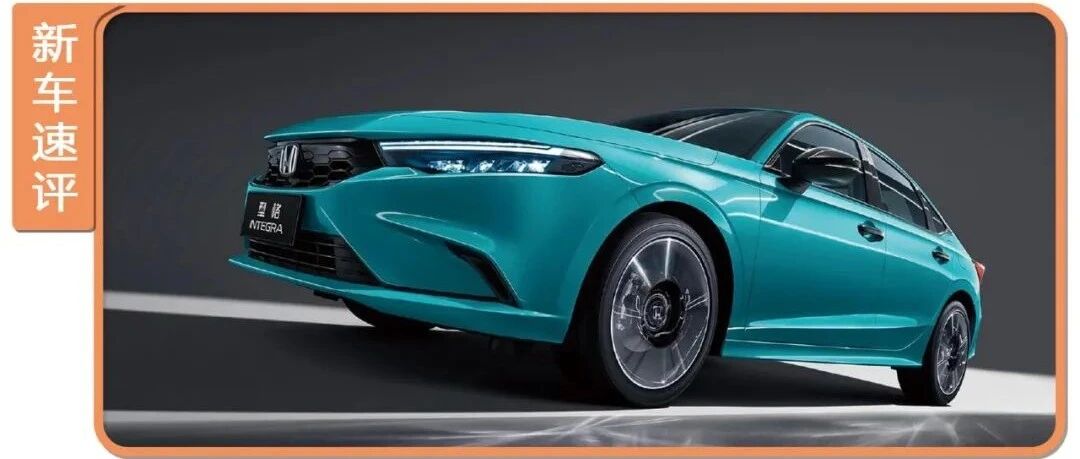 标配10气囊，搭载手动挡，思域最强对手亮相，网友：谁便宜买谁