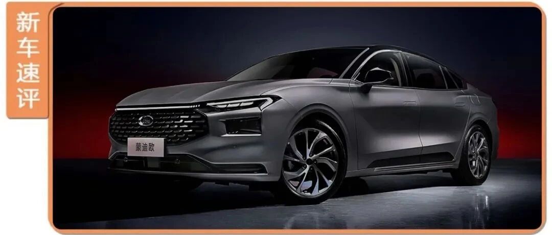 全系2.0T+8AT，比旧款便宜3万多，这台“特供车”够诚意？