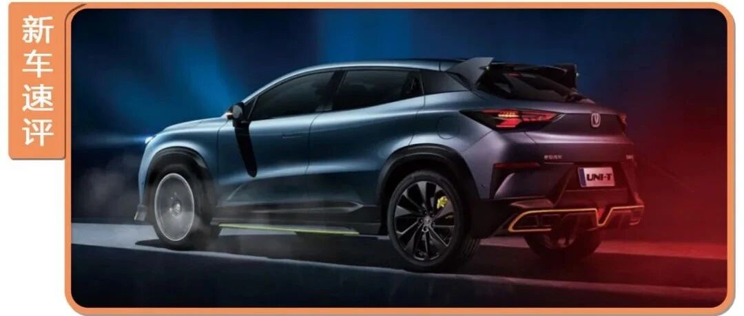 2.0T+爱信8AT，标配弹射起步，这台SUV只卖13万多起