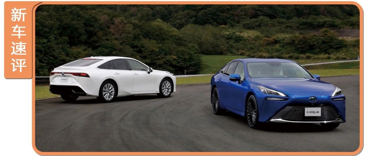 续航1360公里，获吉尼斯记录，丰田“大号亚洲龙”你会考虑吗？