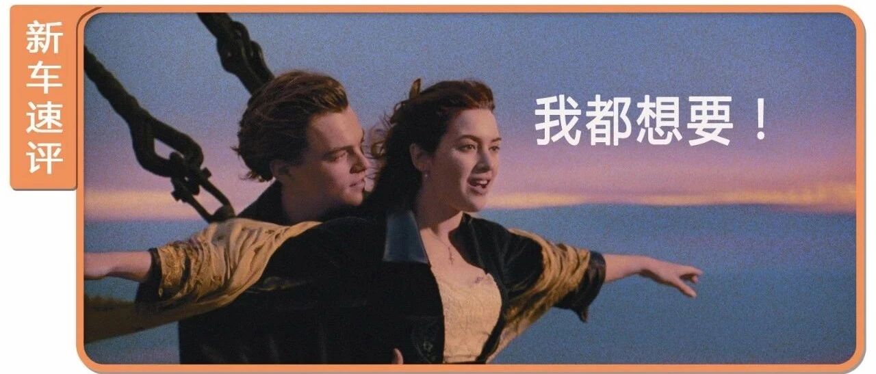 公认最安全的几款SUV，自主品牌强势上榜！