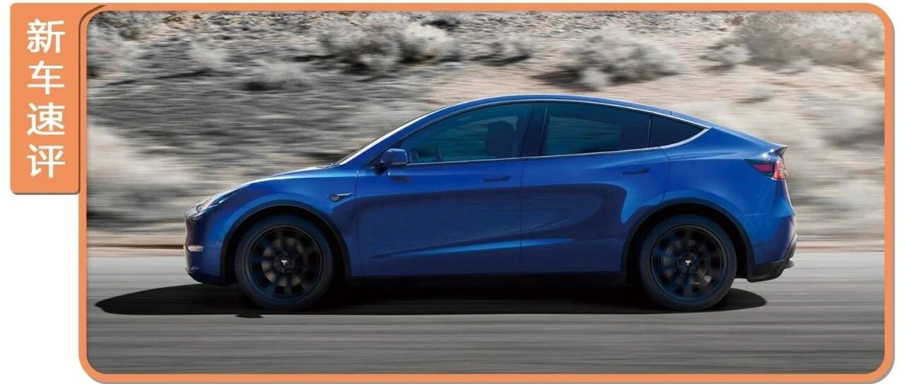 降价7.19万，特斯拉最新入门SUV来了，老车主惊呼：又被割韭菜