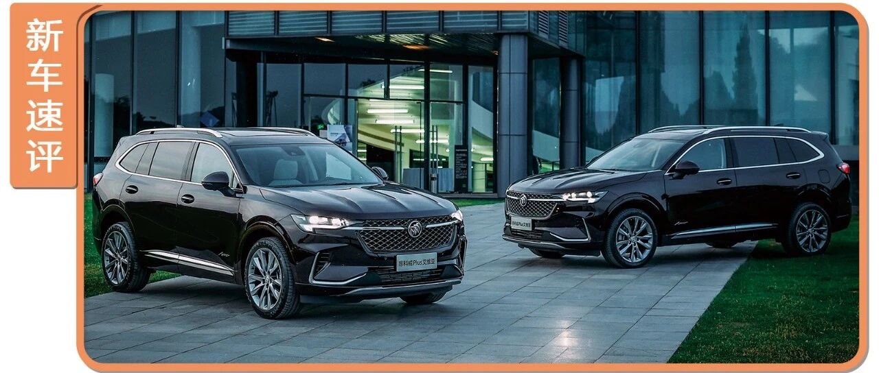 211马力+9AT，综合降价6万多，这车不比途观L、CR-V良心？