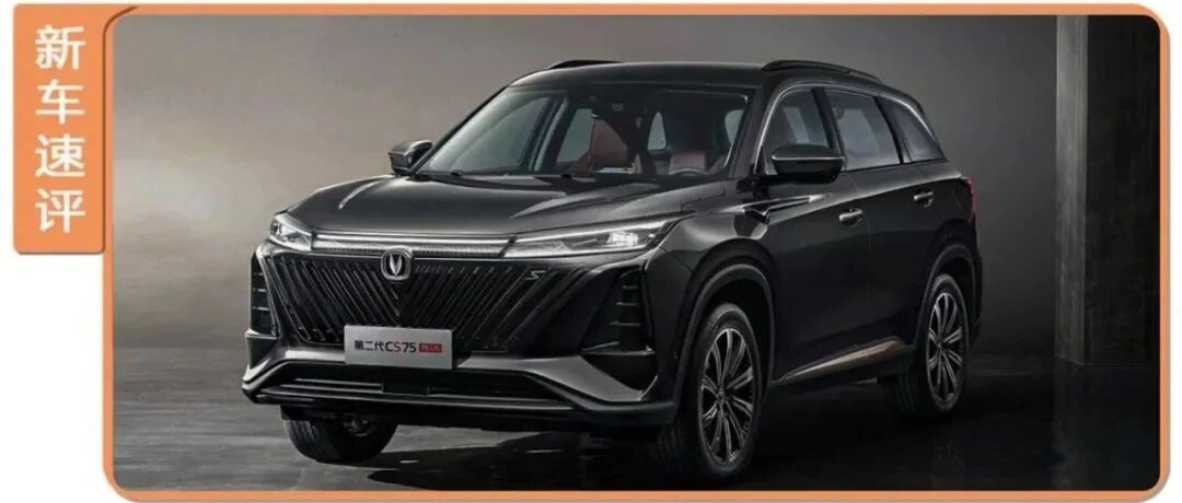 标配爱信8AT，顶配只要15万多，SUV销量亚军换代上市