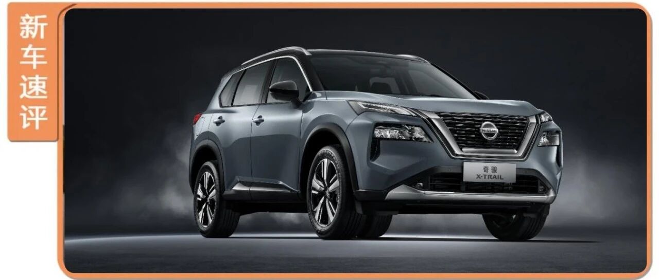 顶配20多万，却搭载三缸发动机，奇骏还能月销2万辆吗？