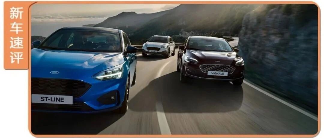 曾经力压轩逸、朗逸的销量王，用了6年三缸机后，它终于痛改前非！