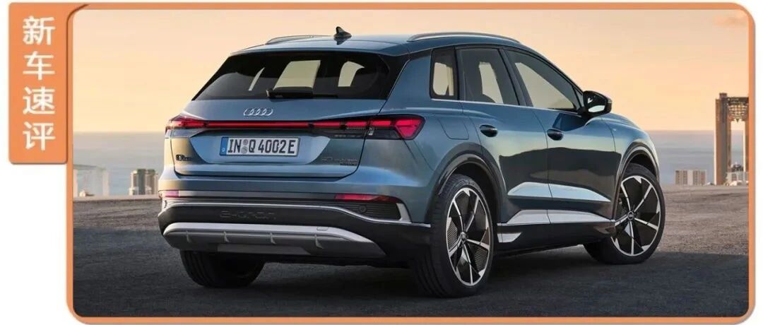 轴距近3米，还有6/7座可选，奥迪新车40万不到起售