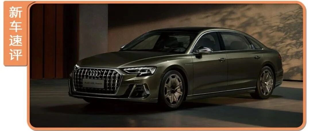 专为中国富人打造，轴距加长到5米4，这车对标奔驰迈巴赫？