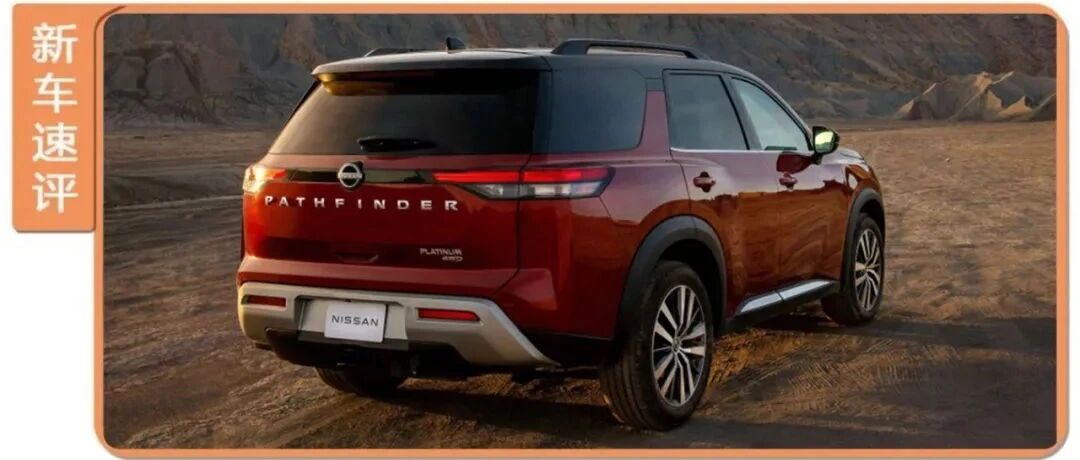 普拉多同级别，日产全新SUV今年国产，30万起售能火？