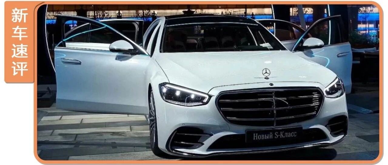 换代之后，它配是轿车界的“扛把子”吗？