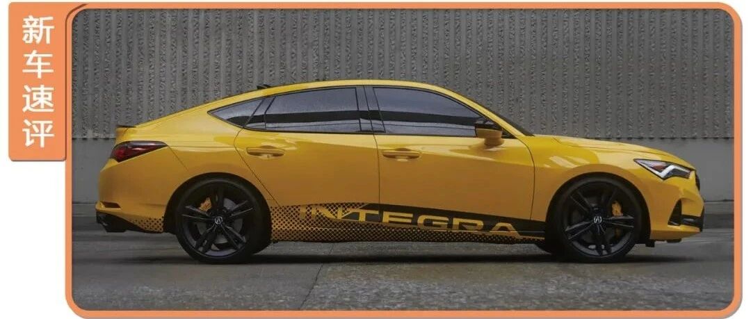 溜背4门设计，超200马力，更豪华的思域值得多加钱吗？