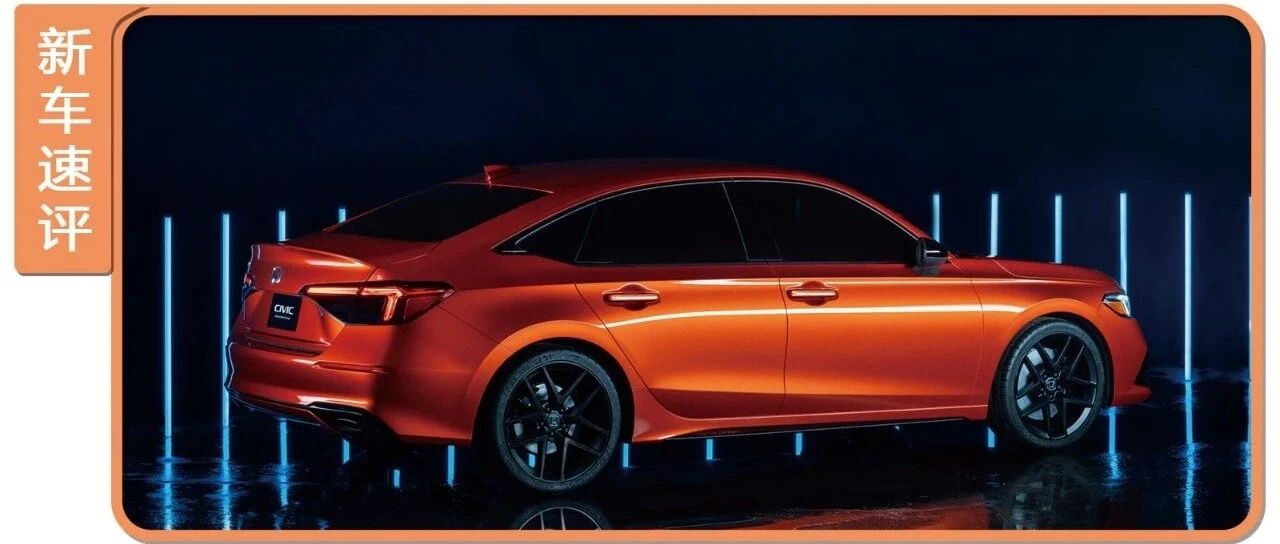 设计倒退10年？全新思域不再运动，是更帅还是更丑？