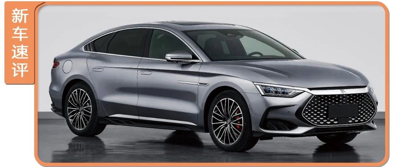 零百加速3.7秒，续航超1300km，比亚迪新车能干翻“双田”？