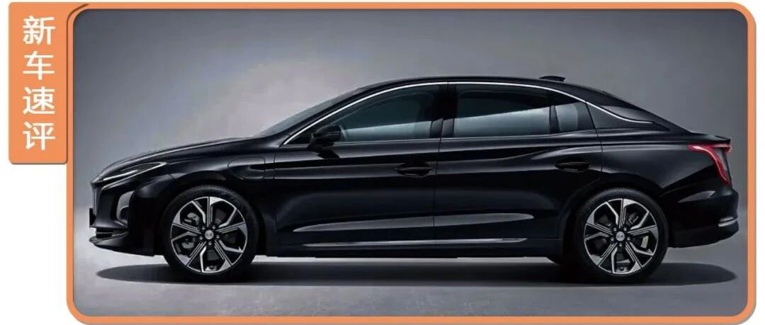 12.28万起售，车长超5米，红旗新车却不被人看好？