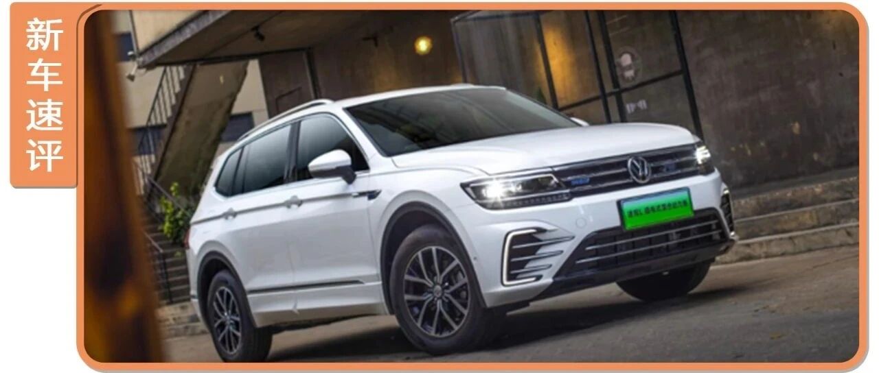 仅需一箱油就可以跨省出游，要实惠与实用兼顾，这些车就满足你！