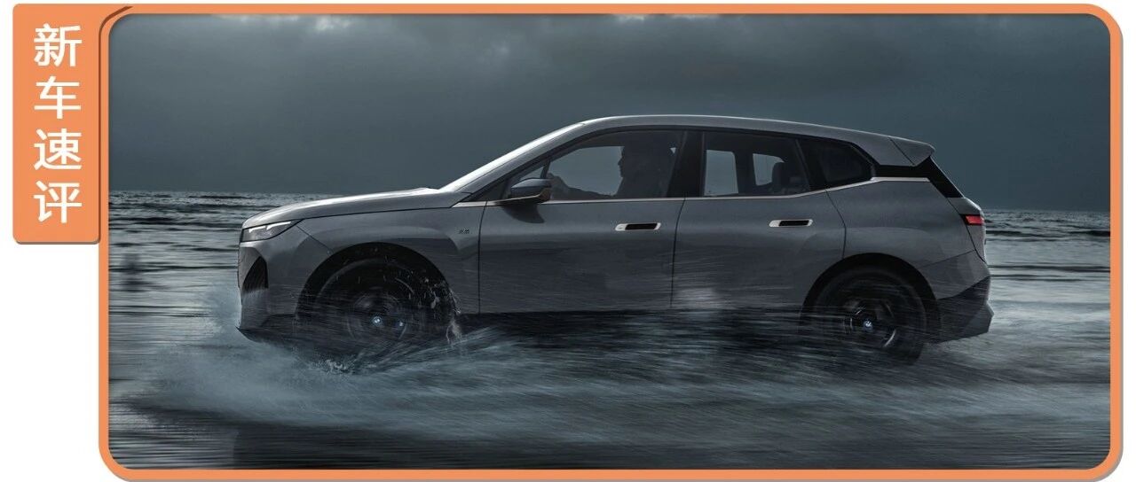 3.8秒破百，最大扭矩1100N·m，最强宝马SUV不到100万