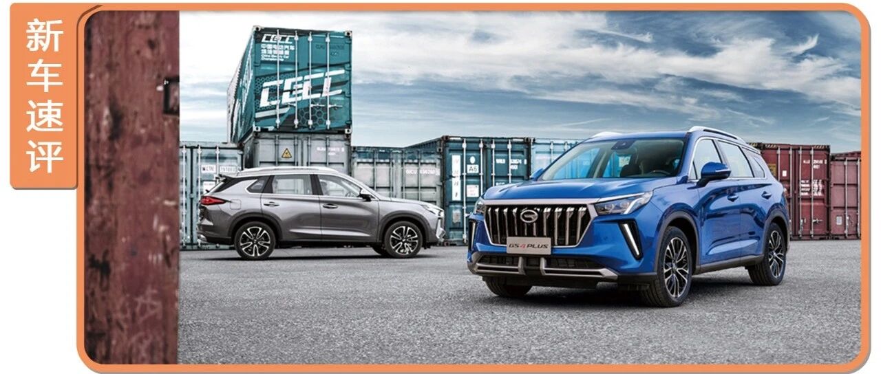 2.0T+爱信6AT，百公里加速7.5秒，这台全新国产SUV够运动