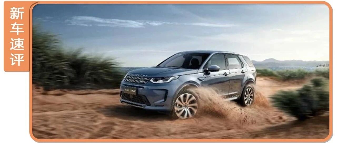 开上这些“打骨折”的豪华品牌SUV，国庆出去浪更有排面！