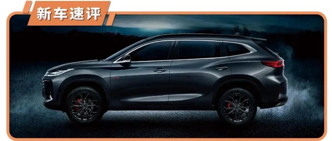 动力超宝马X3，号称“赛道级性能SUV”，奇瑞新车真这么牛？