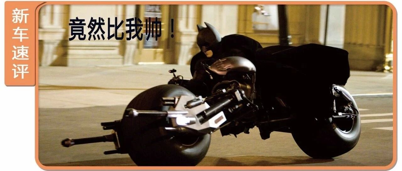 这些车用的都是“超跑发动机”，最便宜20多万就能买到，够你吹爆朋友圈！