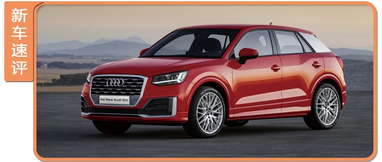 最便宜的奥迪入门车，如今面临停产，奥迪：赚太少不卖了！