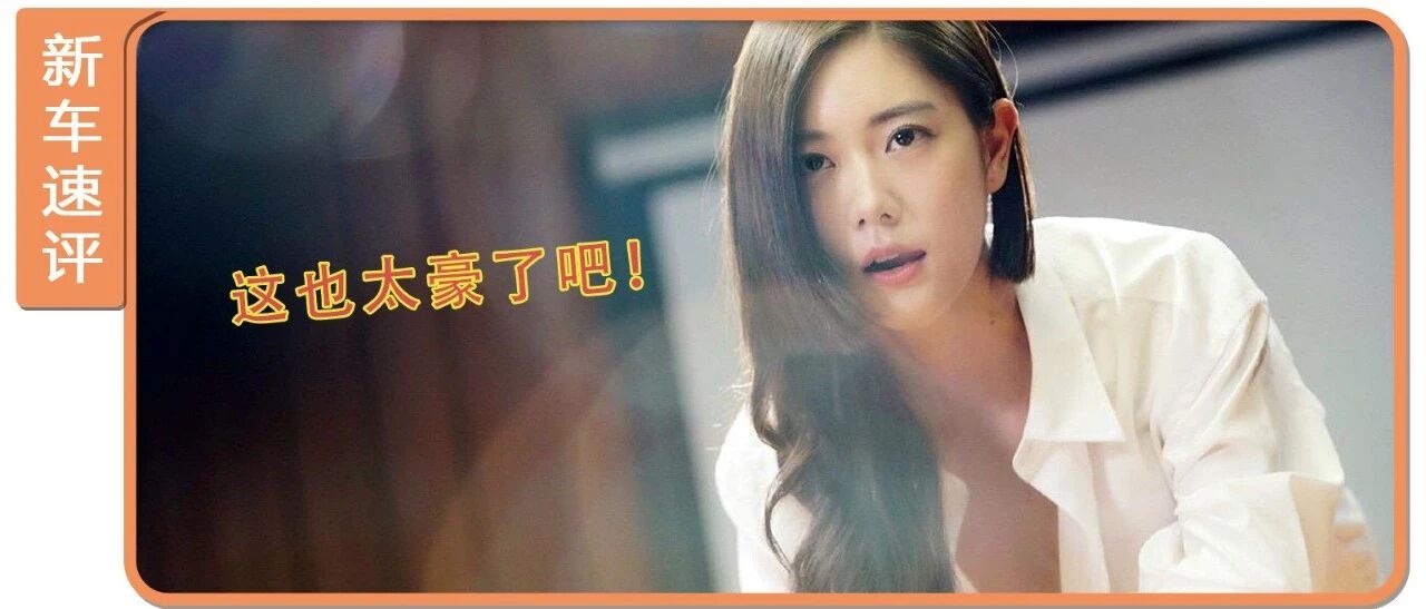 8月都有哪些超级重磅新车？最后一台号称中国的“劳斯莱斯”！