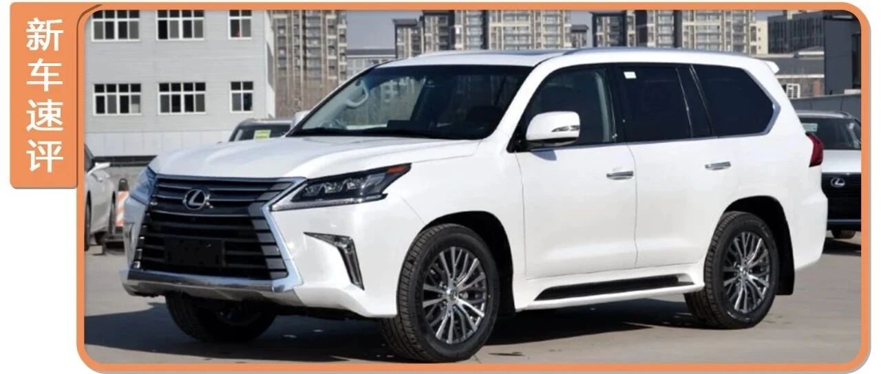 92号油就能满足的豪华品牌SUV，又能剩下一笔钱！