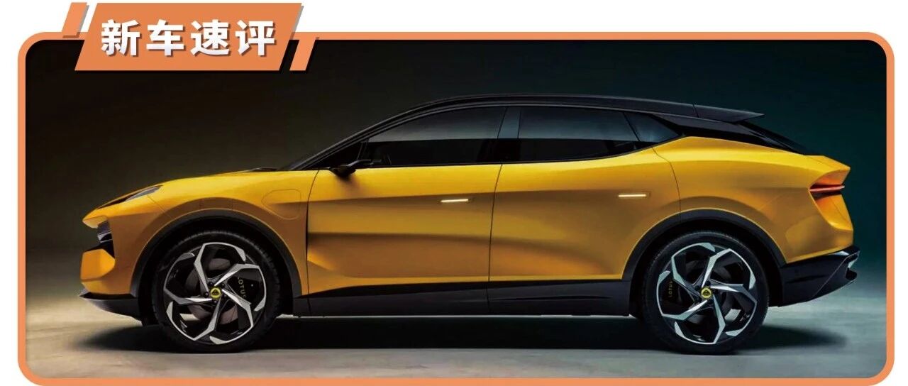 零百加速3秒内，超跑级SUV，这台新车做梦都想拥有！