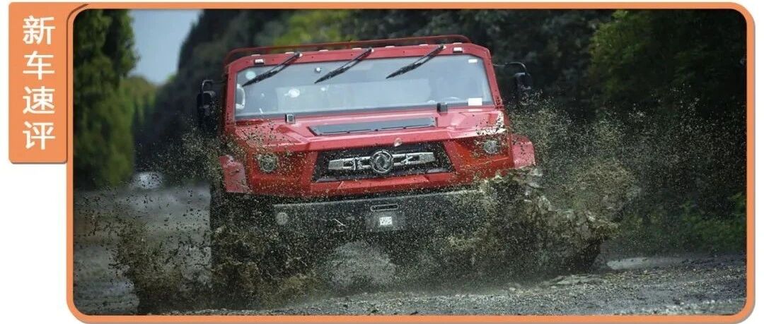 军用转民用，搭4.0T柴油发动机，这车比坦克500更硬！