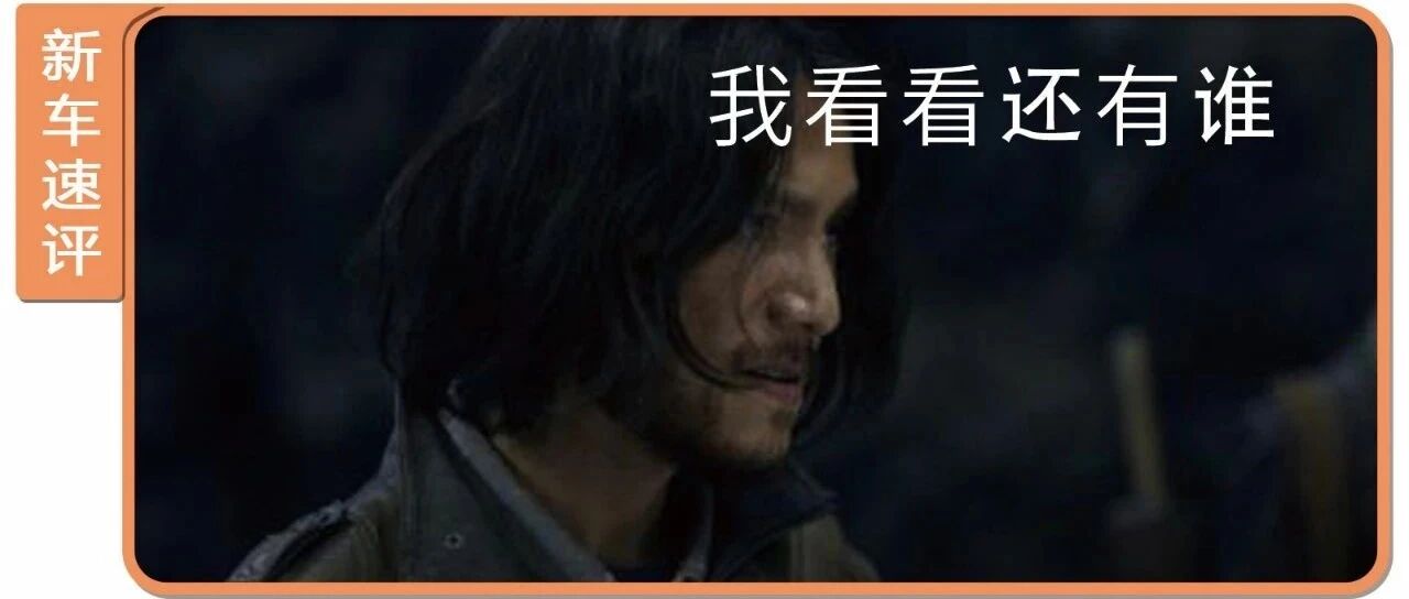 这些SUV现在“打骨折”也没人买！当初为何敢这样定价？