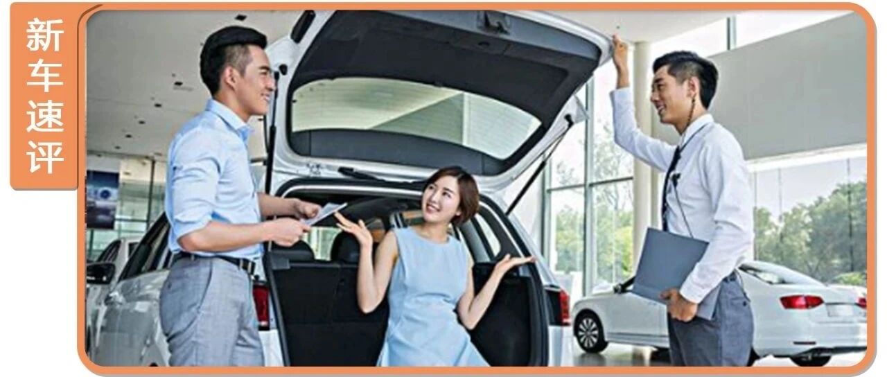 国庆一过紧接过年，你的买车计划落实了吗？