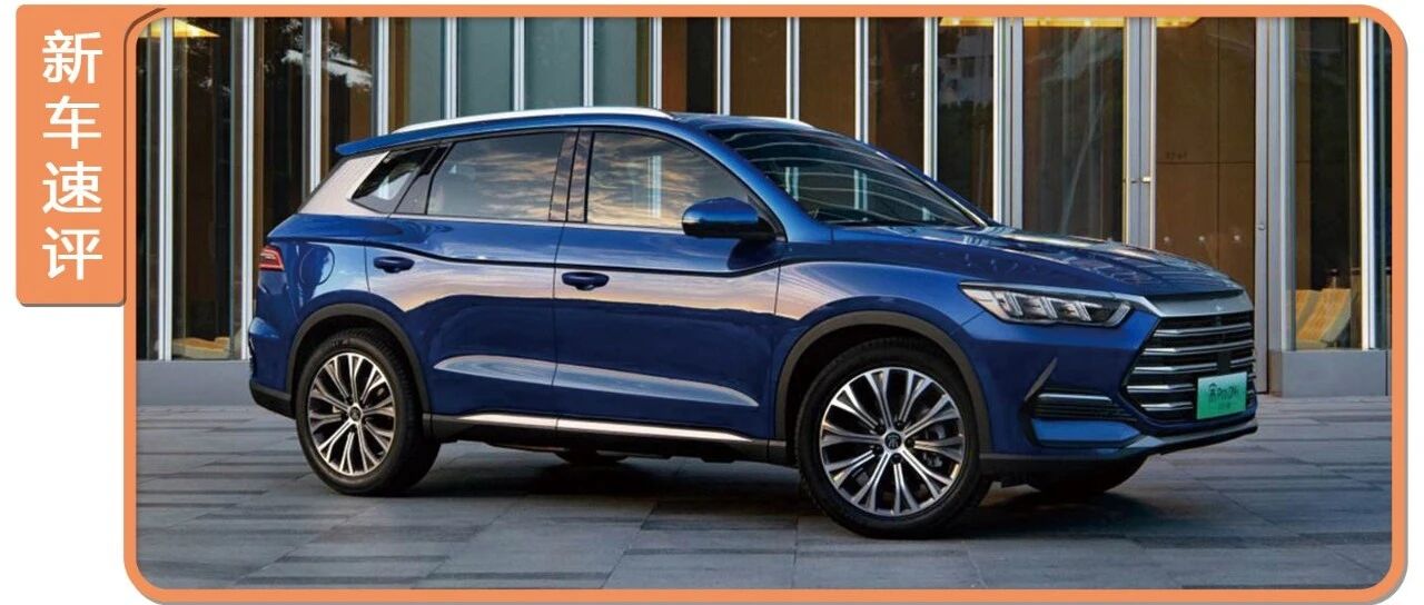 13万多起售，每公里3毛钱，这车要做丰田、本田的价格屠夫？