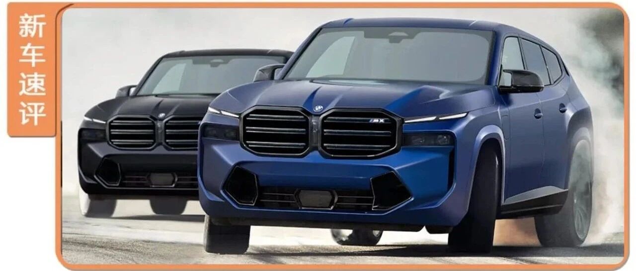 宝马最豪华的SUV曝光，网友：史上最丑宝马，没有之一！