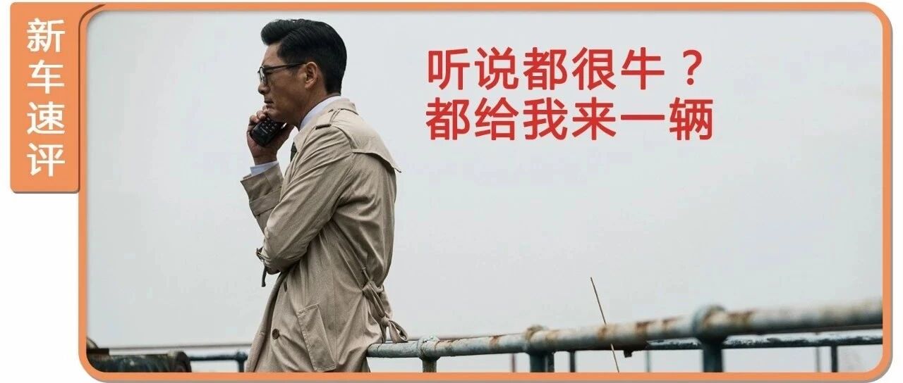 只要两辆就可以塞满你的客厅，这么长这么大的SUV谁买？