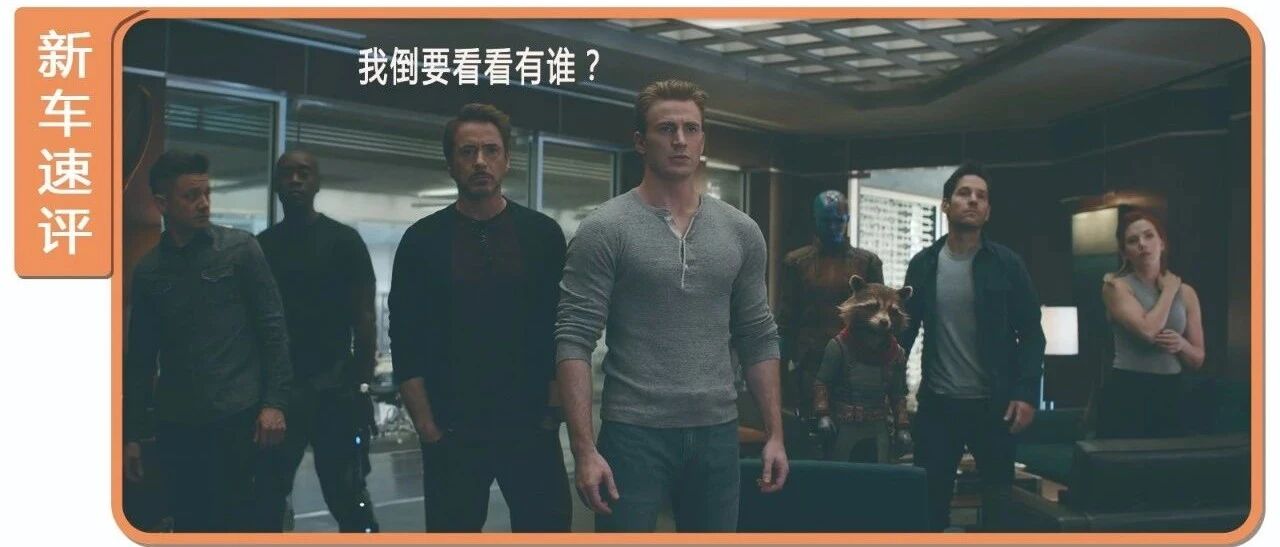 15万能买到哪些回头率堪比超跑的SUV？