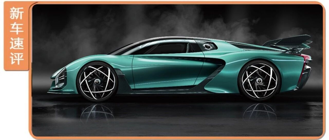 1.9 秒破百，售价超10000000元，国产超跑要拳打法拉利？