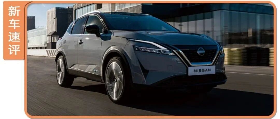 9元油价开不起车？全新逍客推混动版，百公里油耗仅5.3升