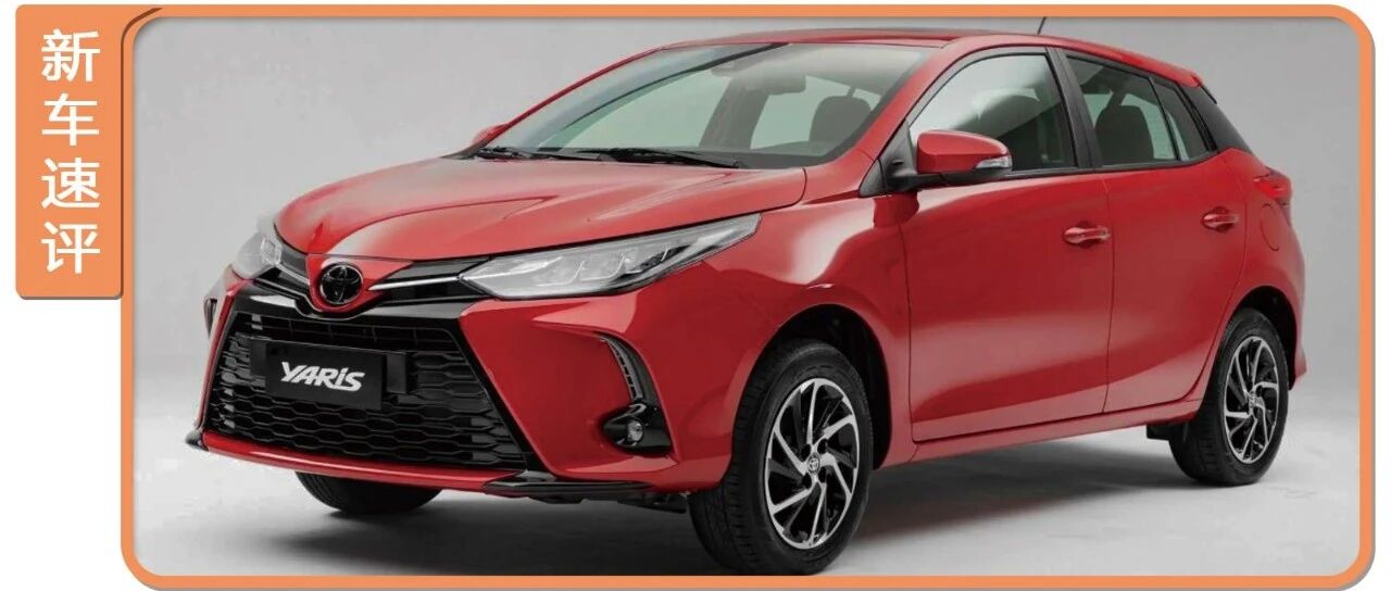 碰撞测试一星差评，9年没有换代，丰田这台新车值10万元吗？