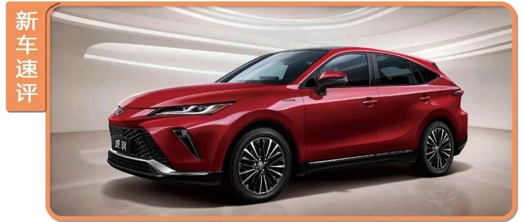顶配高达30万元，海外热销24年，丰田全新SUV不加价！