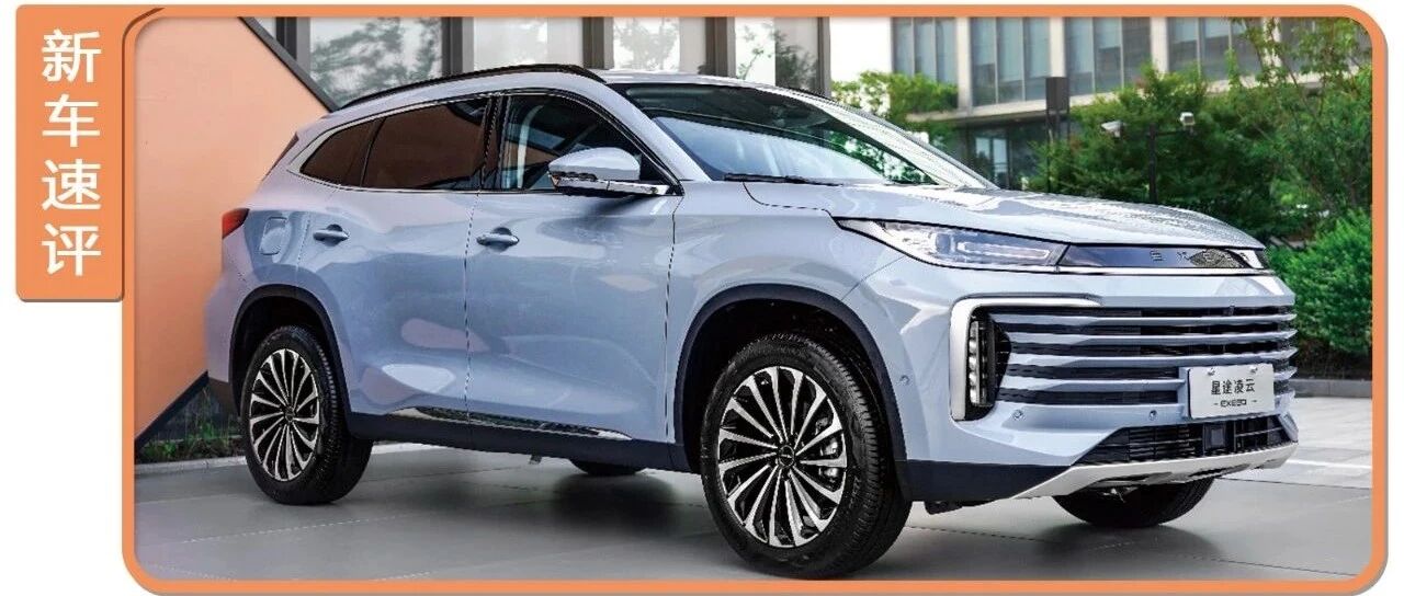 2.0T动力超奔驰、宝马，国产高端SUV发布，设计却是硬伤？