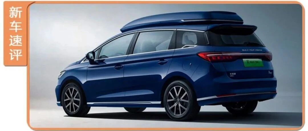 一箱油跑1090KM，每公里油费3毛，最省油的插混MPV来了！