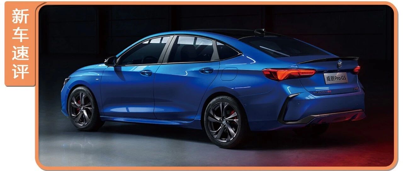 降价2万多，三缸变四缸，自降身价后，它还能否月销2万辆？