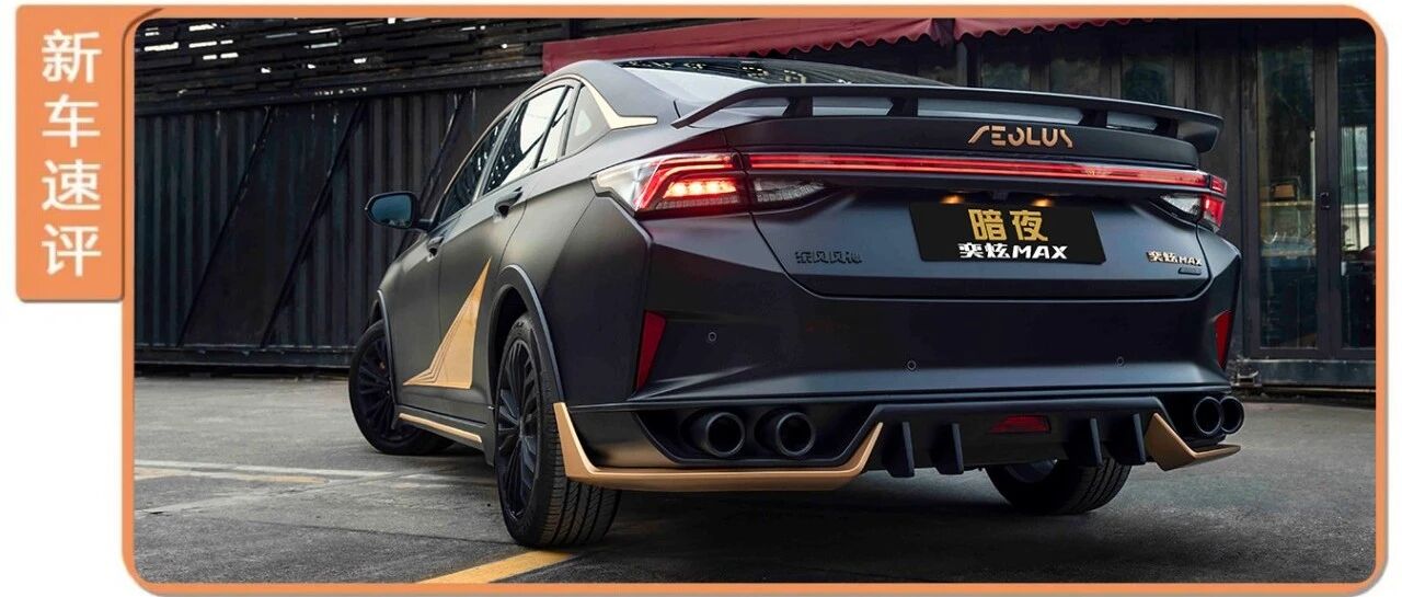 动力强过大众2.0T！这款10多万的新车还有啥亮点？