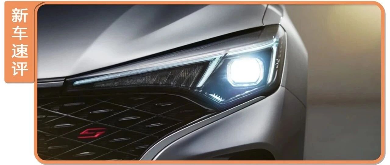 论省油自主品牌轿车，它会是个好代表吗？